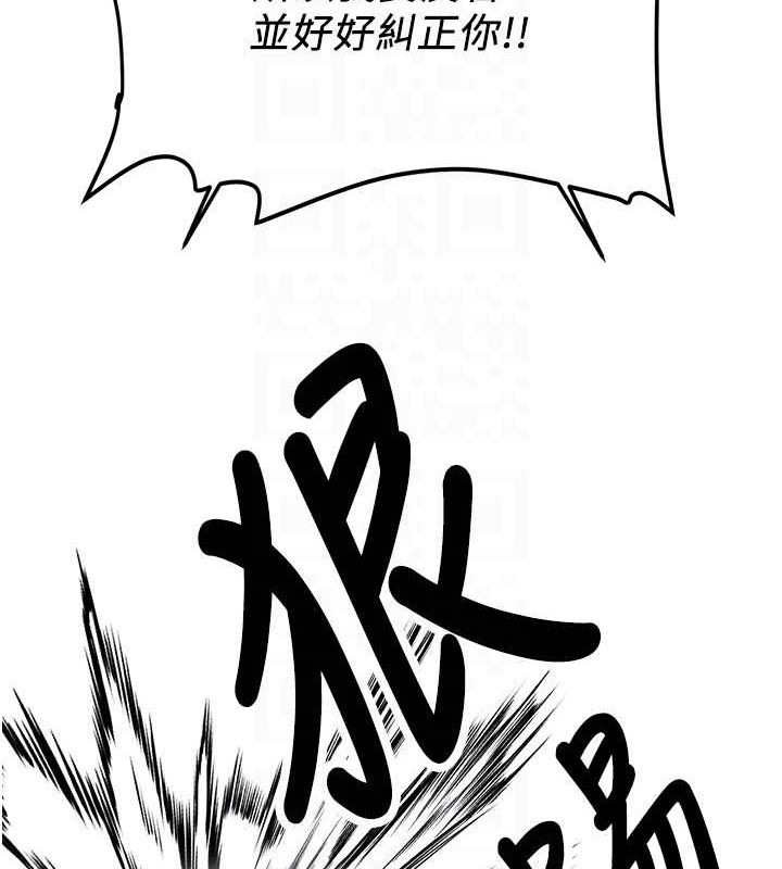 抢女友速成班最終話-延續到現實中的「性福」
