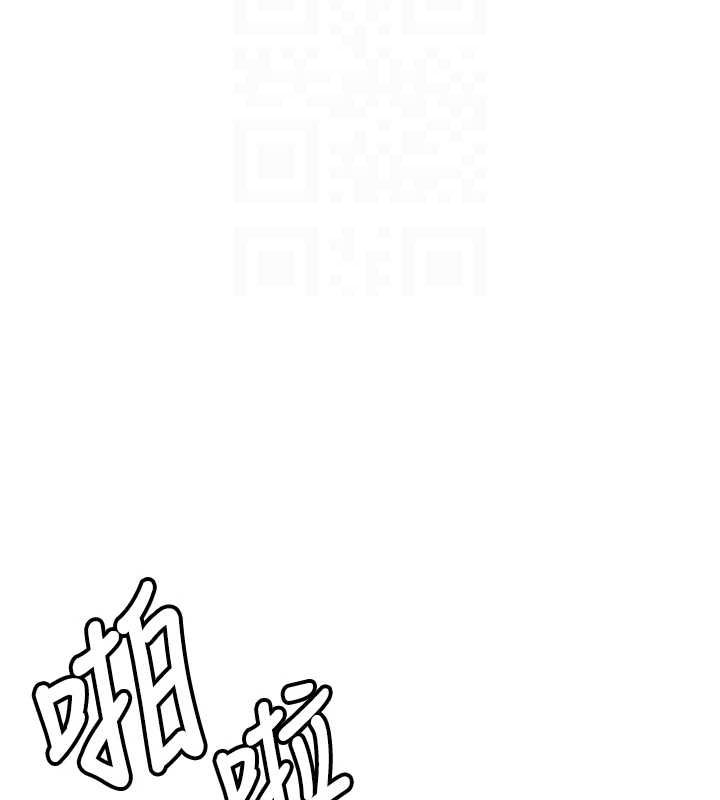 抢女友速成班最終話-延續到現實中的「性福」