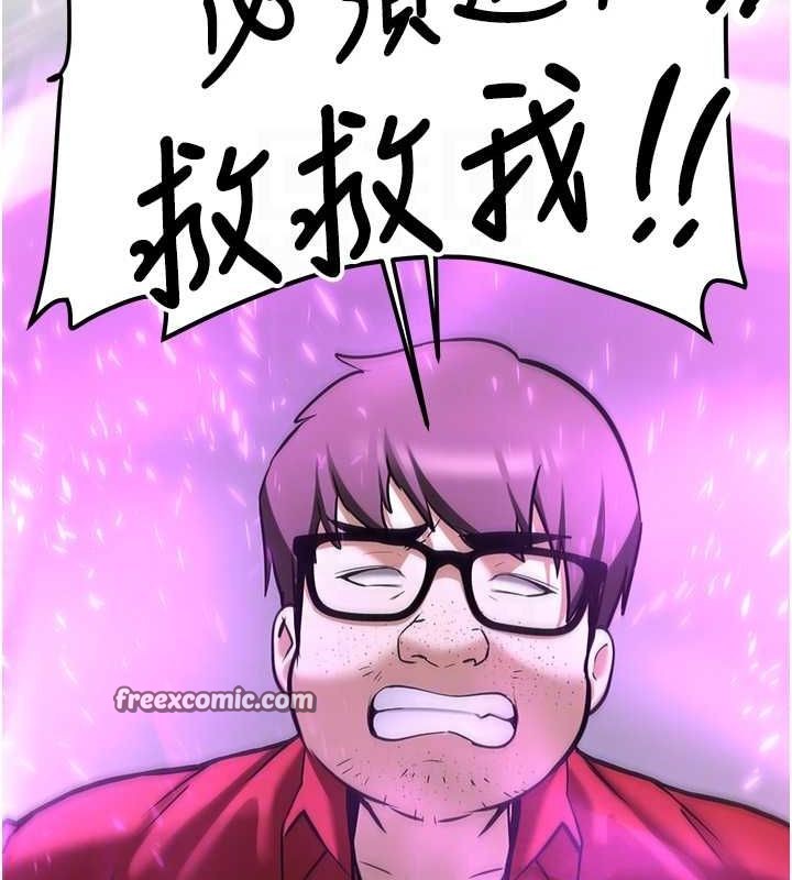 抢女友速成班最終話-延續到現實中的「性福」