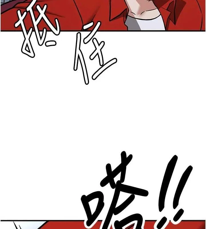 搶女友速成班最終話-延續到現實中的「性福」