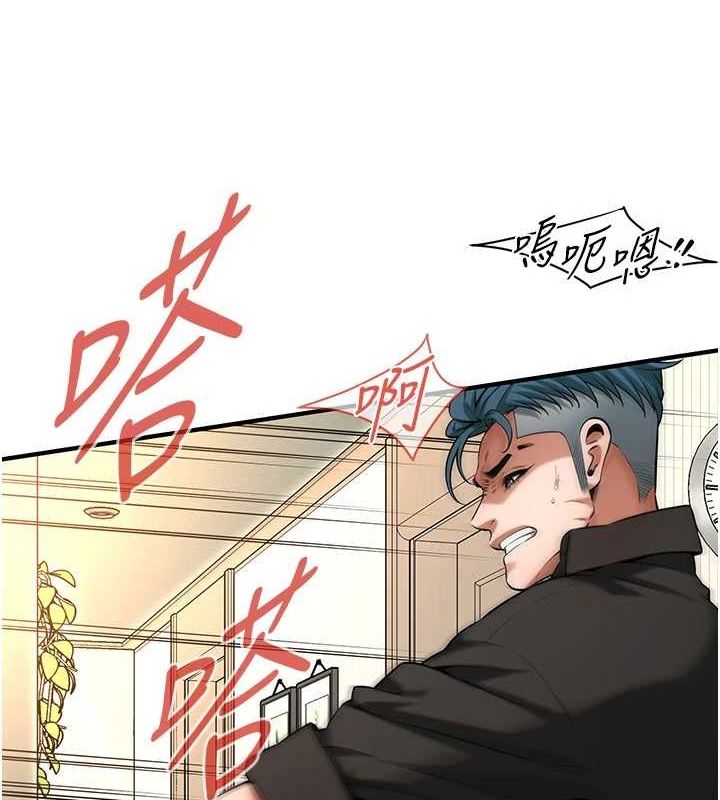 街头干架王最終話-尋找幸福相伴一生的人