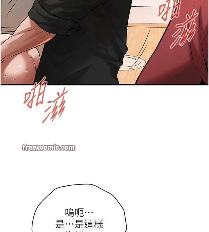 街头干架王最終話-尋找幸福相伴一生的人