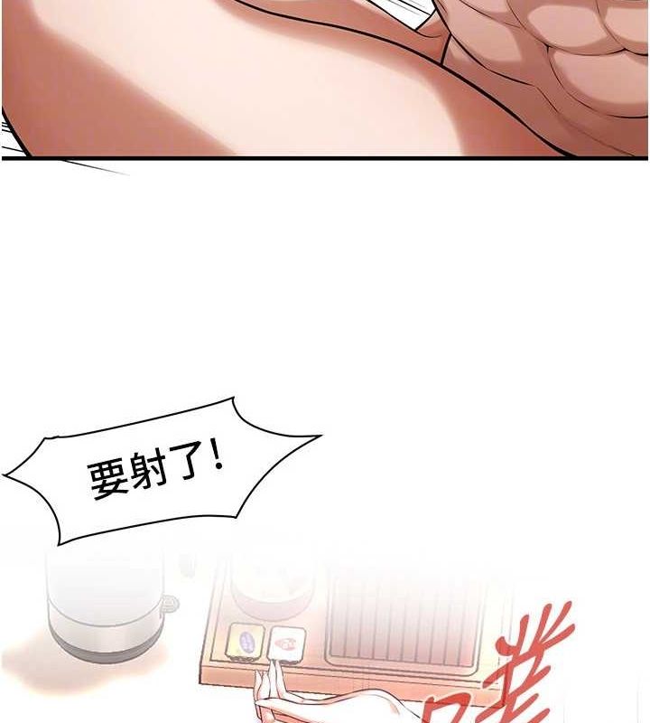 街头干架王最終話-尋找幸福相伴一生的人