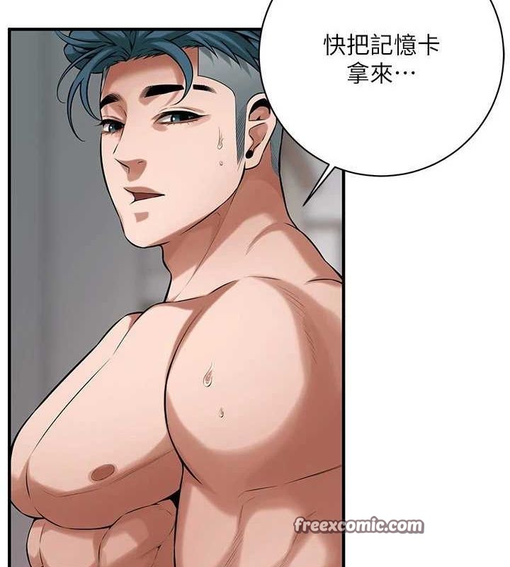 街头干架王最終話-尋找幸福相伴一生的人