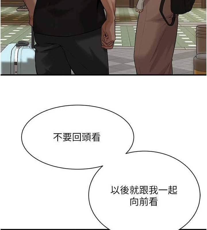 街头干架王最終話-尋找幸福相伴一生的人