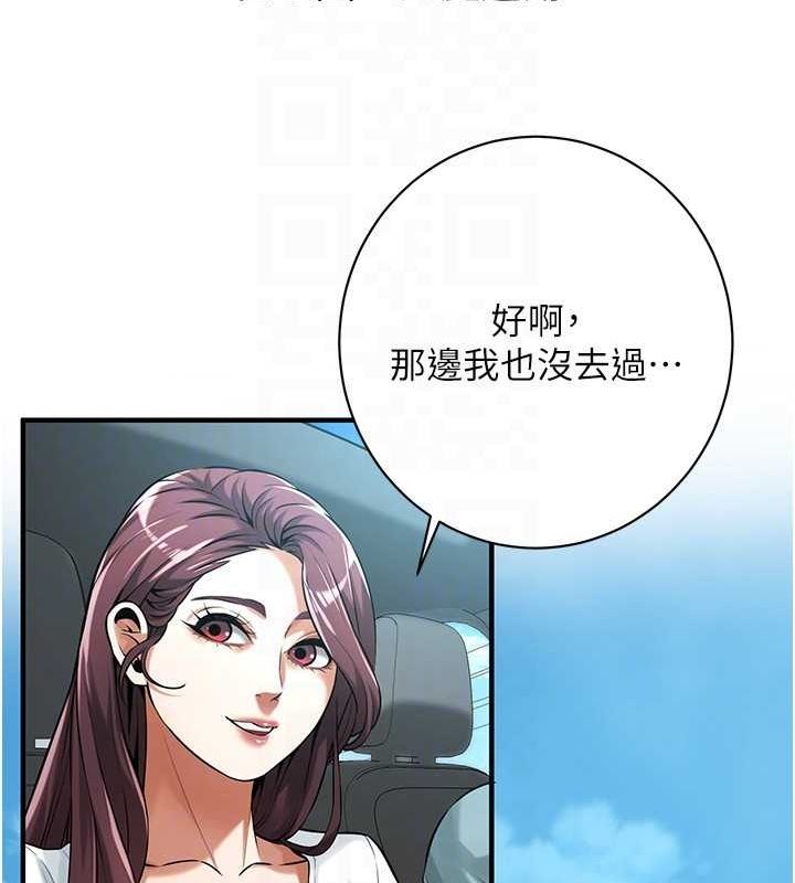 街头干架王最終話-尋找幸福相伴一生的人
