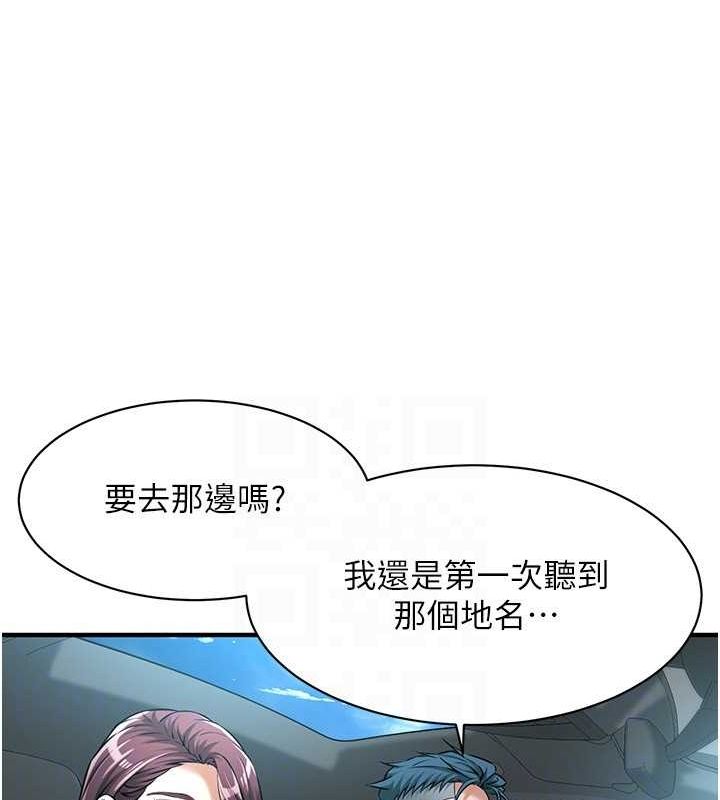 街头干架王最終話-尋找幸福相伴一生的人