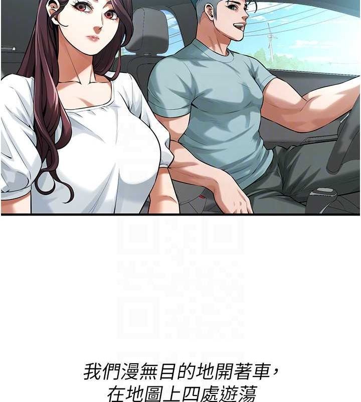 街头干架王最終話-尋找幸福相伴一生的人
