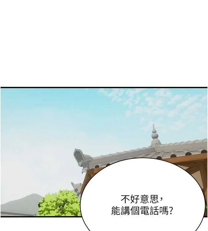 街頭幹架王最終話-尋找幸福相伴一生的人