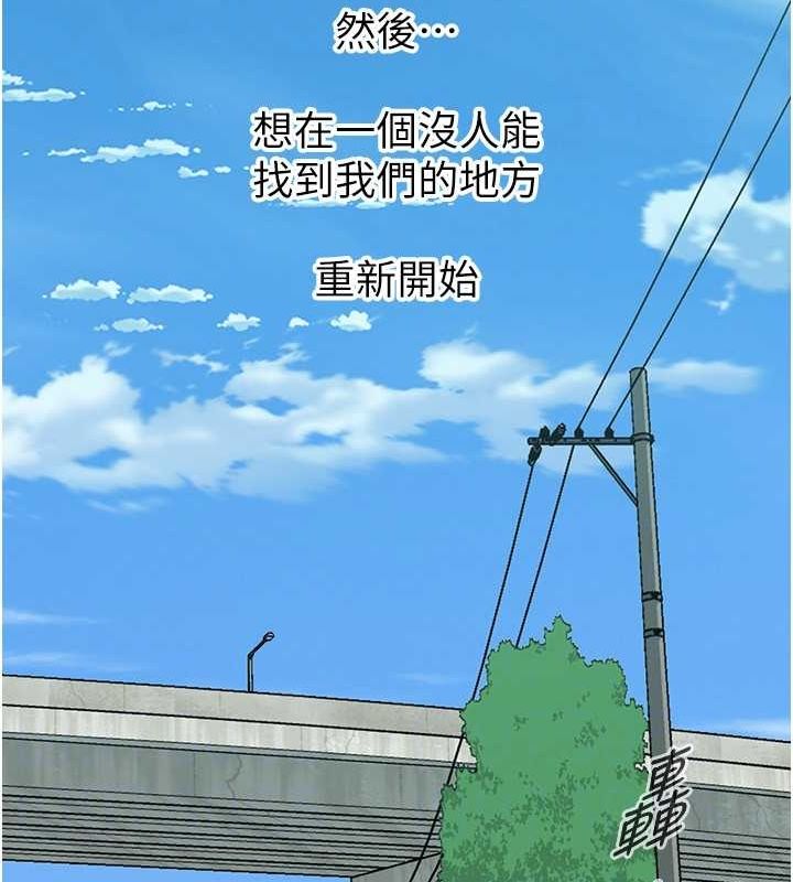 街头干架王最終話-尋找幸福相伴一生的人