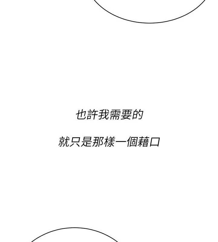 街头干架王最終話-尋找幸福相伴一生的人