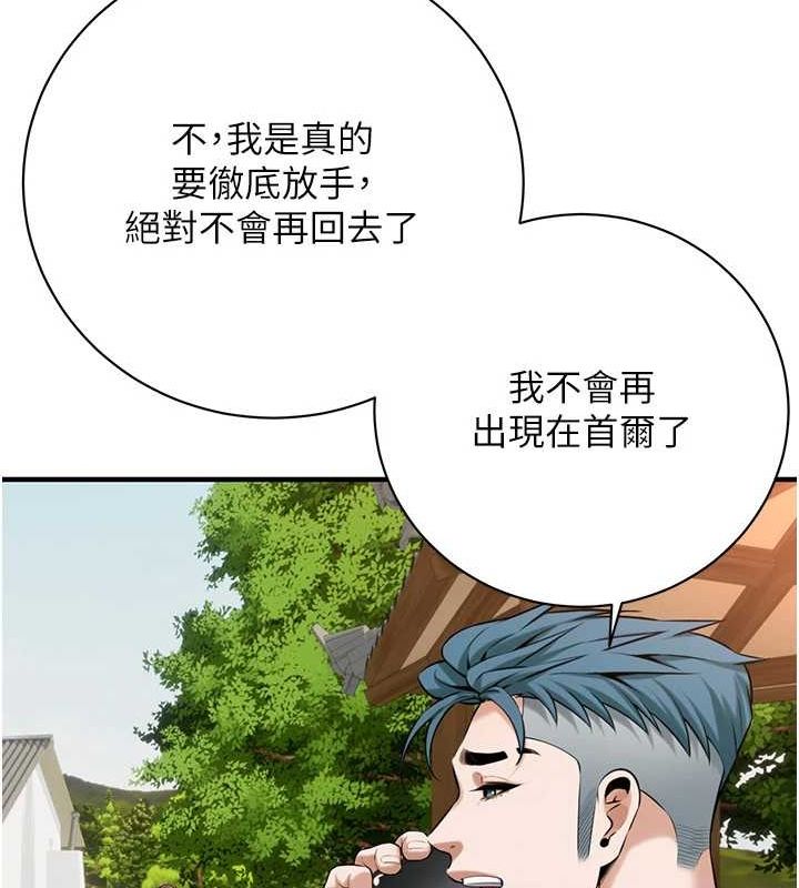 街头干架王最終話-尋找幸福相伴一生的人