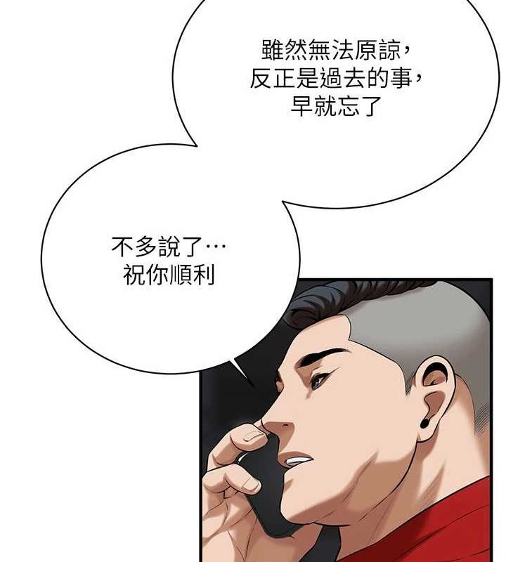 街头干架王最終話-尋找幸福相伴一生的人