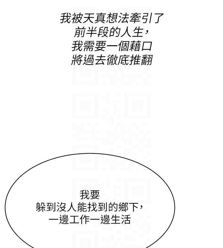 街头干架王最終話-尋找幸福相伴一生的人