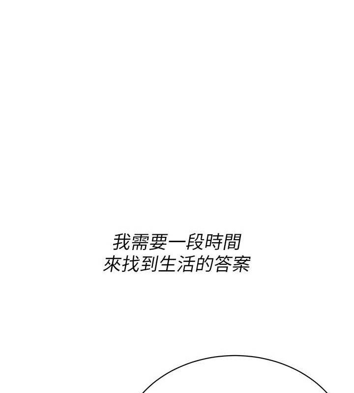 街头干架王最終話-尋找幸福相伴一生的人