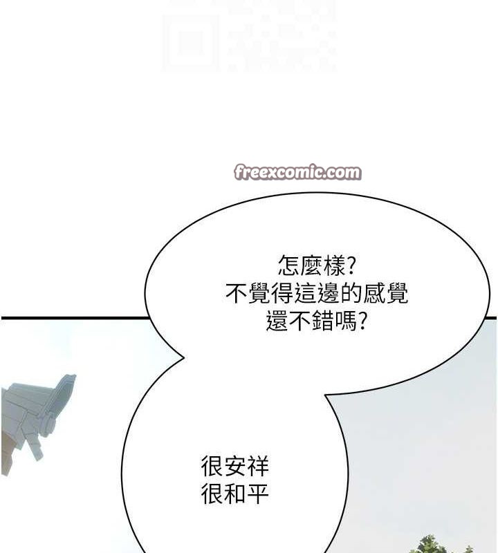 街头干架王最終話-尋找幸福相伴一生的人