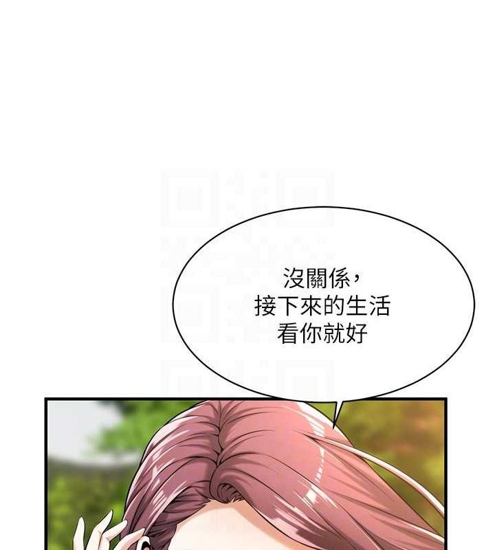 街头干架王最終話-尋找幸福相伴一生的人