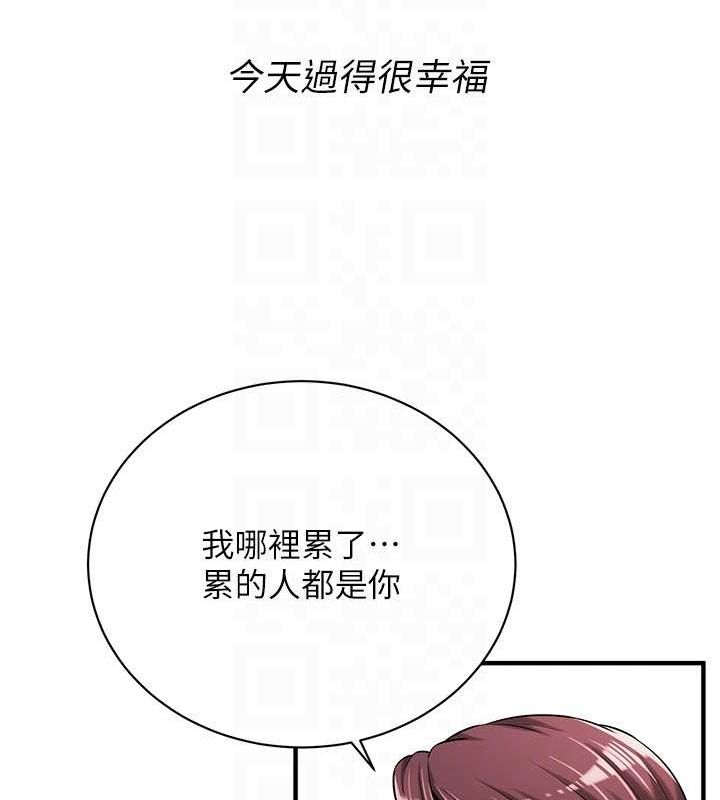 街头干架王最終話-尋找幸福相伴一生的人