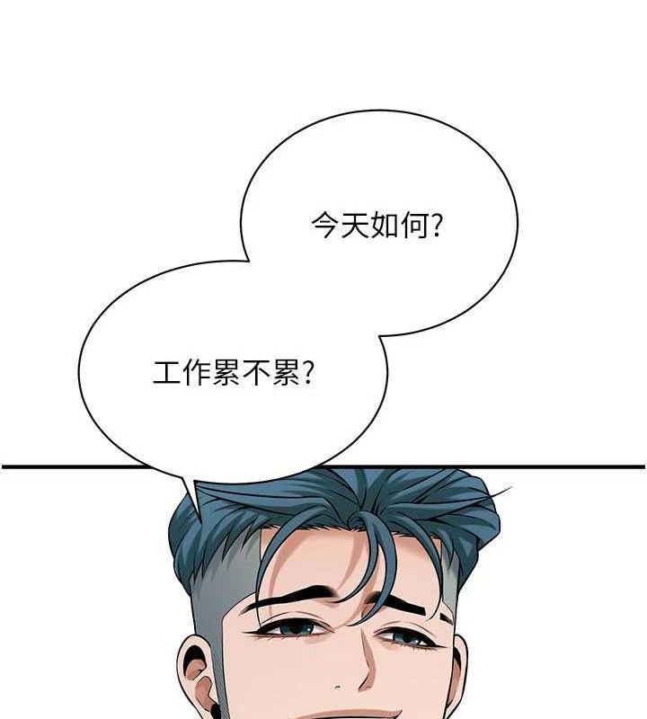 街头干架王最終話-尋找幸福相伴一生的人