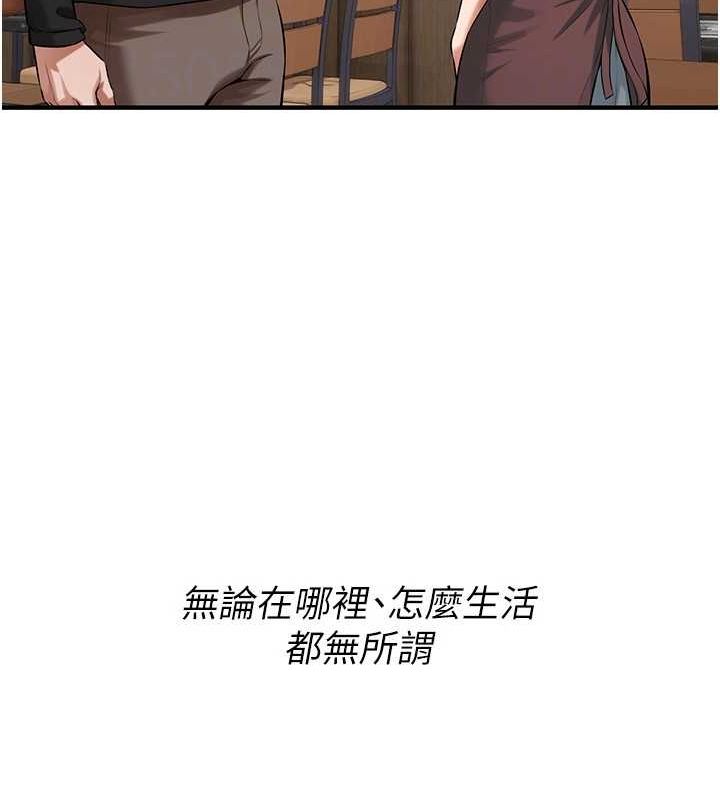 街头干架王最終話-尋找幸福相伴一生的人