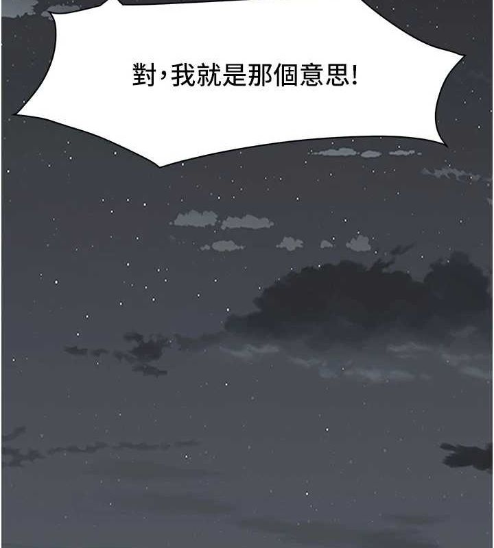 街头干架王最終話-尋找幸福相伴一生的人