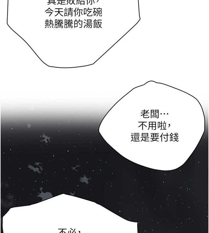 街头干架王最終話-尋找幸福相伴一生的人