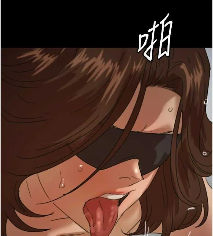 養父的女兒們第70話-你總是很懂得取悅我&hearts;