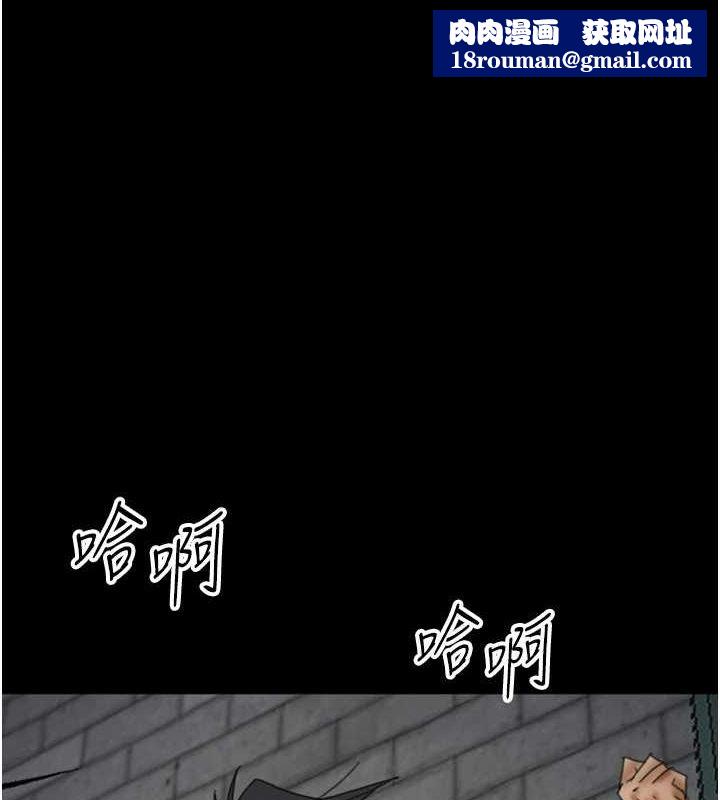 养父的女儿们第70話-你總是很懂得取悅我&hearts;