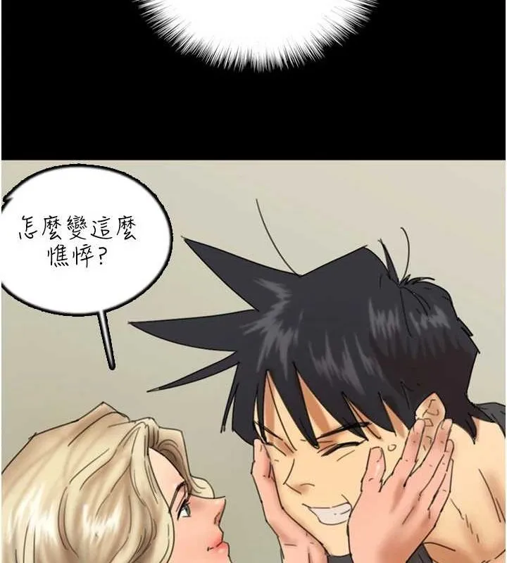 養父的女兒們第70話-你總是很懂得取悅我&hearts;