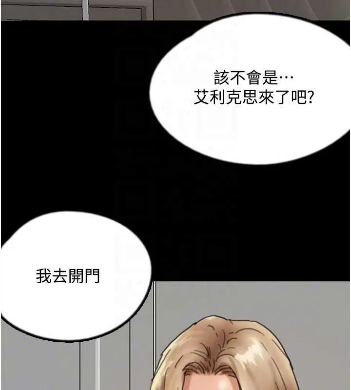 養父的女兒們第70話-你總是很懂得取悅我&hearts;