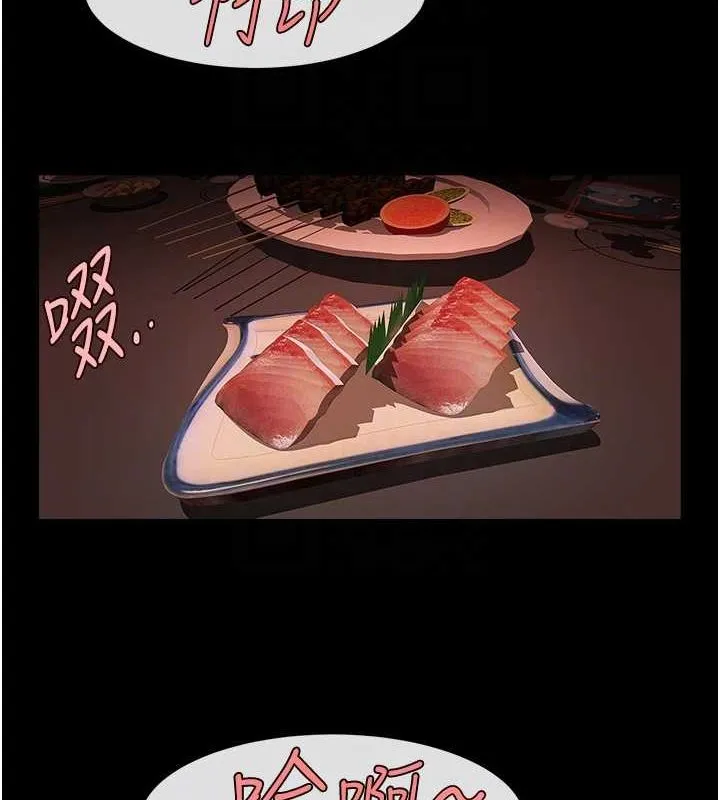 炸裂吧!巨棒第66話-會長，請喝乳溝酒&hearts;