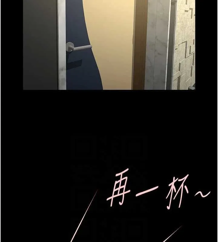 炸裂吧!巨棒第66話-會長，請喝乳溝酒&hearts;