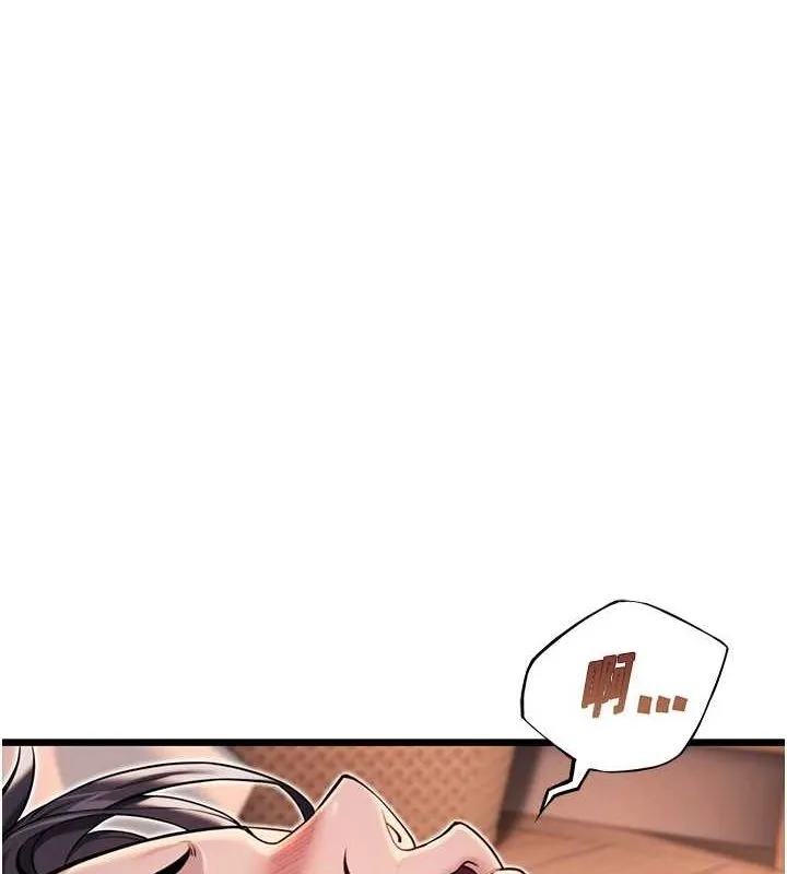 命運:貞潔慾女第26話-初嚐180度淫機式