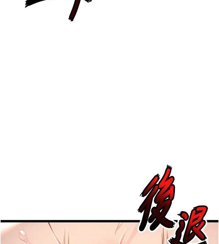 命运:贞洁慾女第26話-初嚐180度淫機式