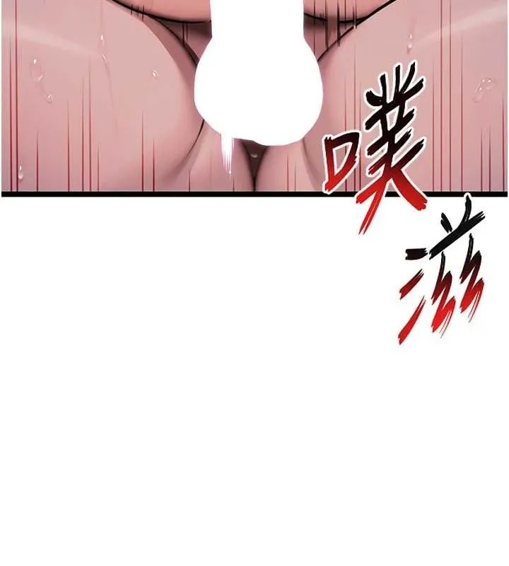 命運:貞潔慾女第26話-初嚐180度淫機式