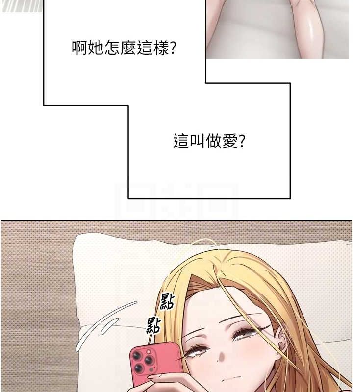 币转人生第8話-想再被幹十次嗎?