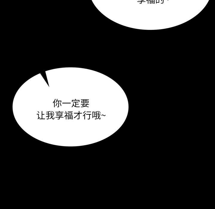 小姐第57話