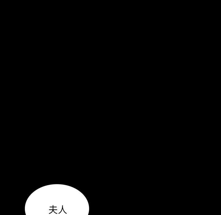 小姐第57話