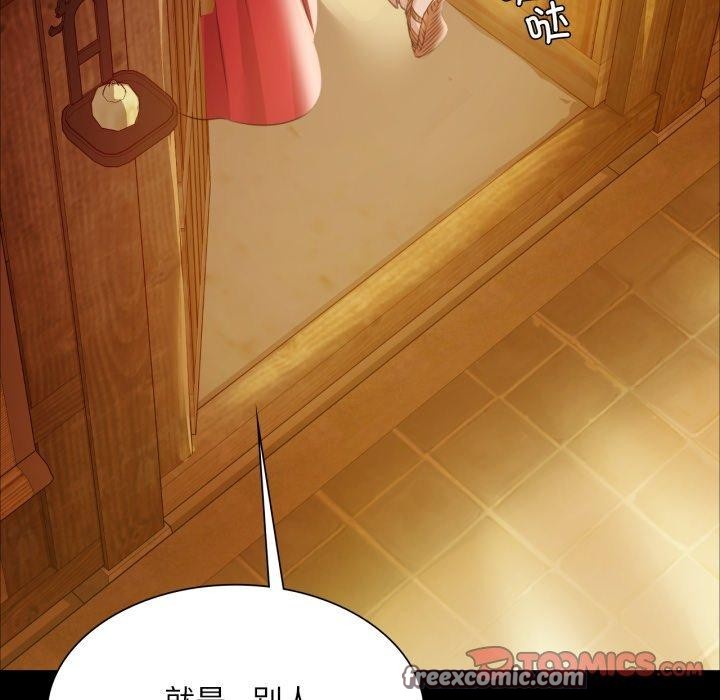 小姐第57話
