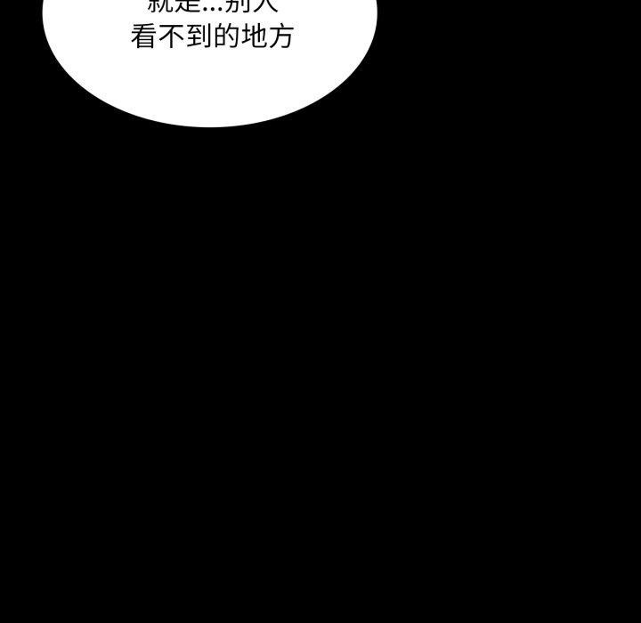 小姐第57話