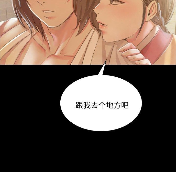 小姐第57話