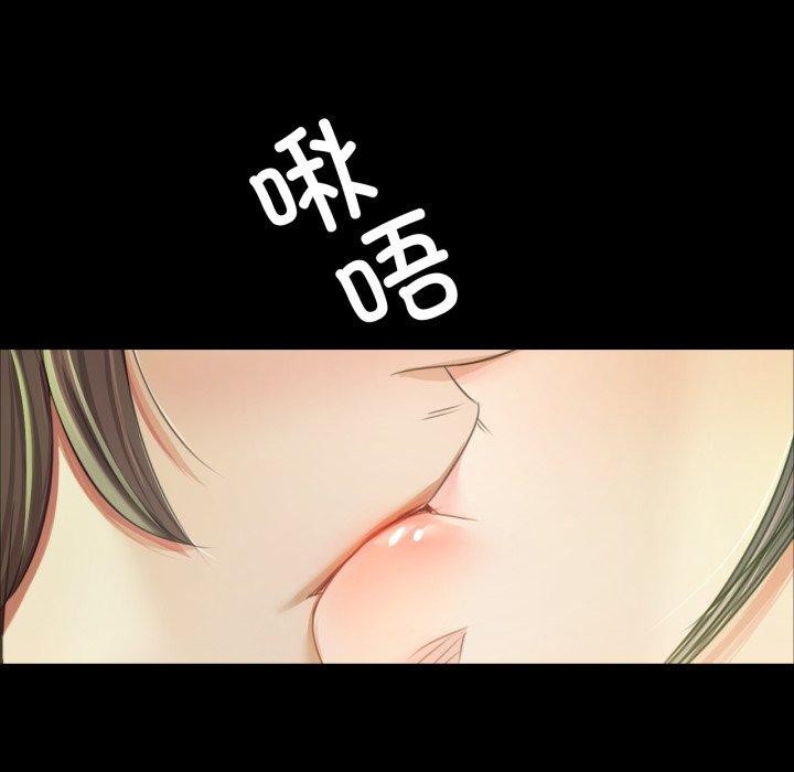 小姐第57話