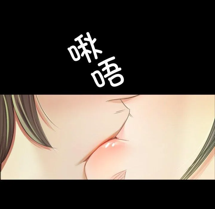 小姐第57話