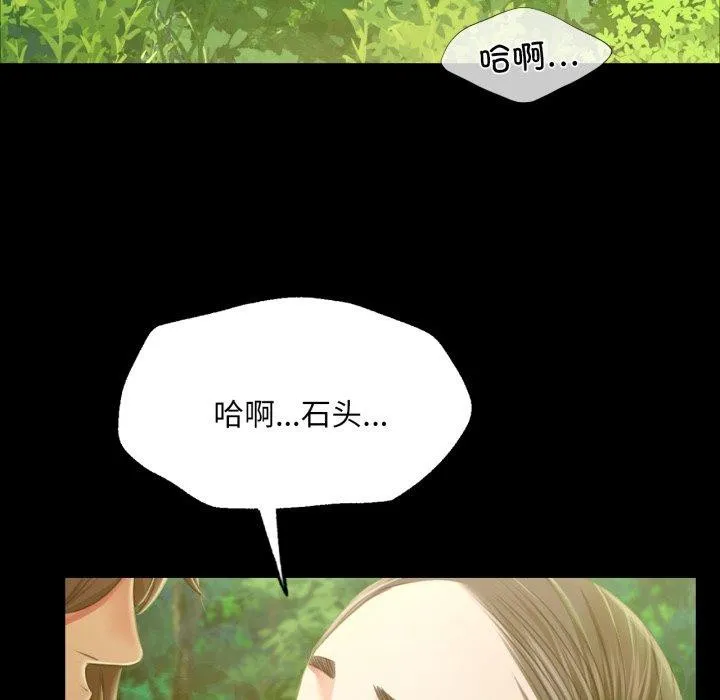 小姐第57話