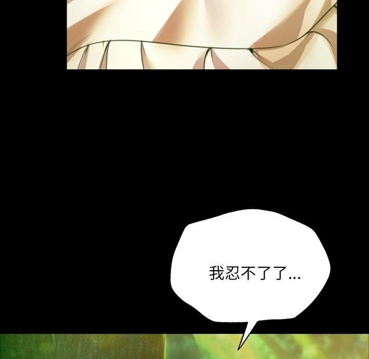 小姐第57話