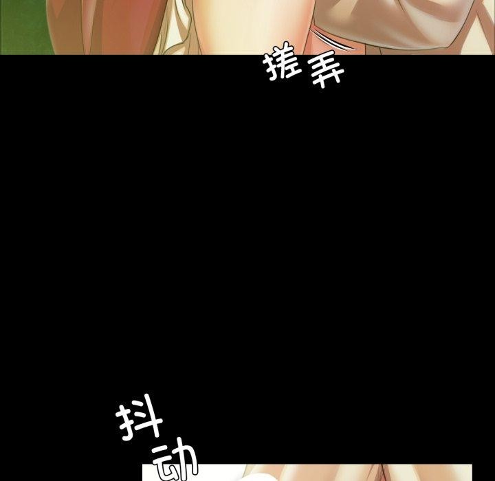 小姐第57話