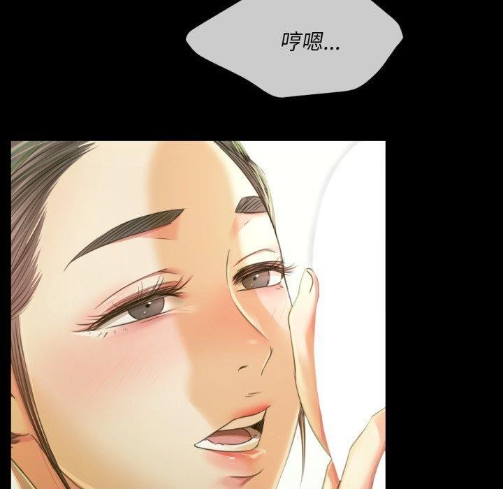 小姐第57話