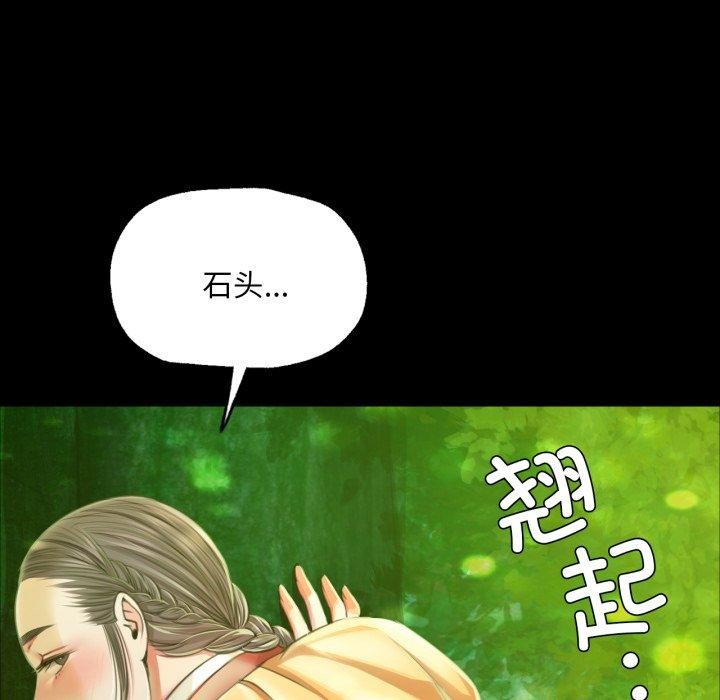 小姐第57話