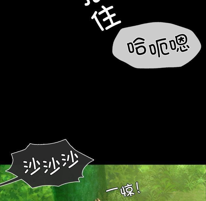 小姐第57話