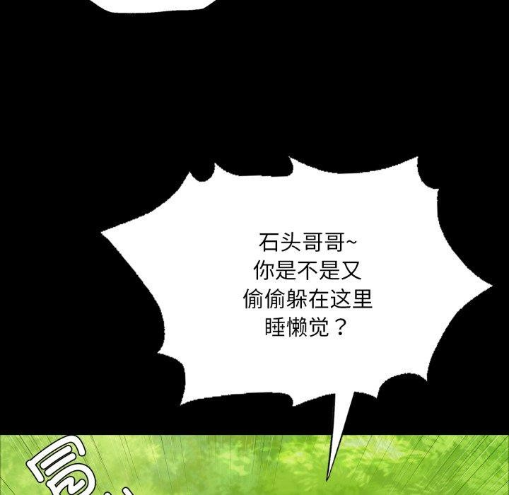 小姐第57話